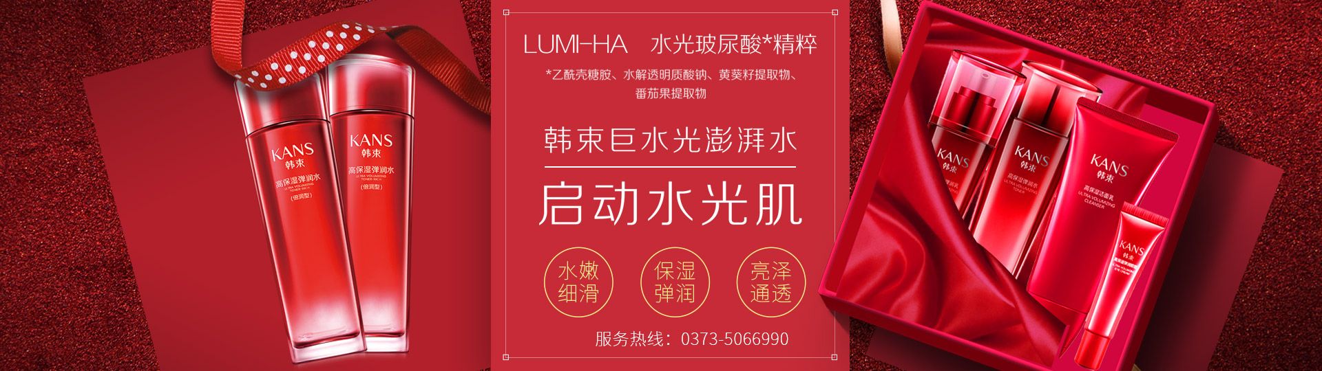 新鄉市佳美貿易有限公司